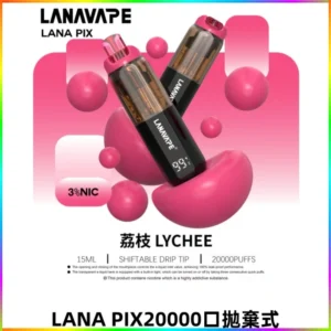LANA PIX拋棄式20000口一次性電子煙20瓦霧化輸出