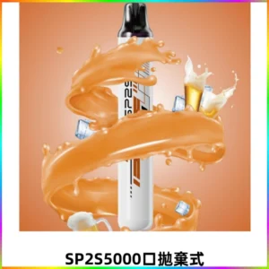 SP2S Once Pro 5000口一次性抛棄式電子煙【無需充電】