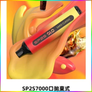 SP2S GLO一次性7000口大容量拋棄式電子菸【Type-C可充電】