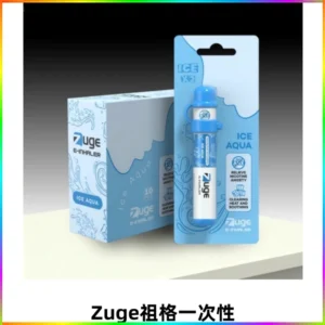 ZUGE祖格一次性拋棄式電子煙 無尼古丁草本霧化鼻通器